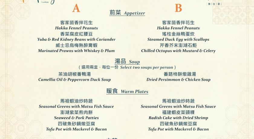 Image of Half board included - Standard Twin Room - Non-Smoking 14