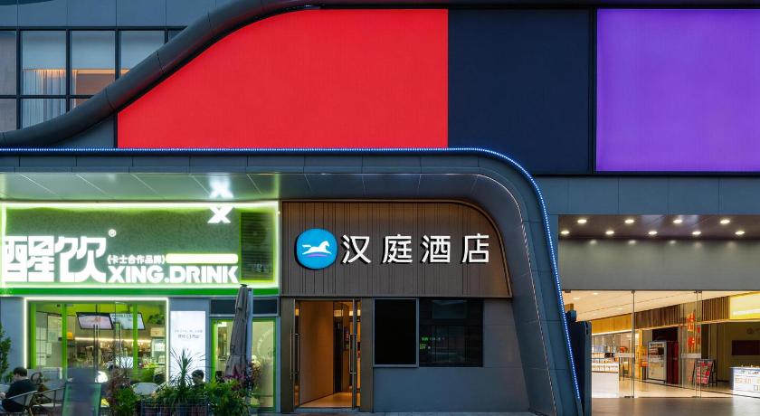 Hanting Hotel Guangzhou Chebei Subway Station – Guangzhou (Canton), IA