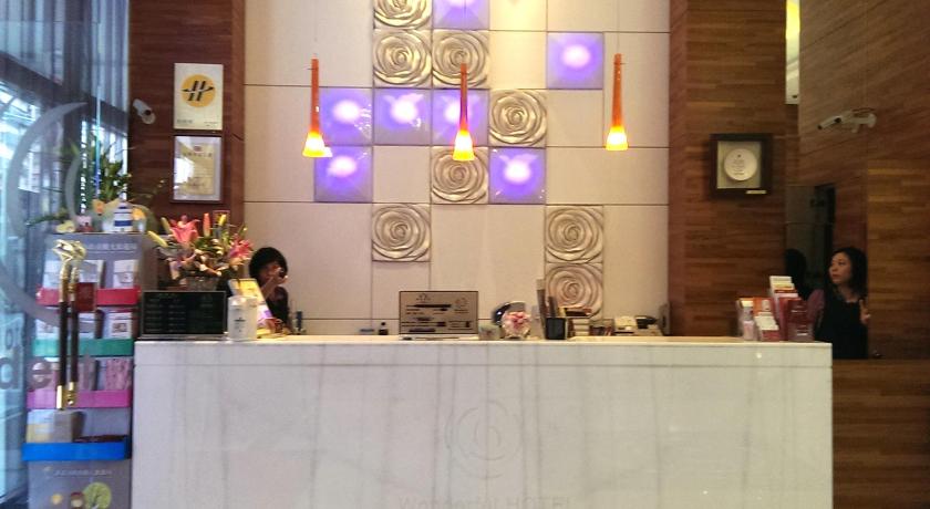 台北 Wonderful Hotel 3星级 酒店 大堂