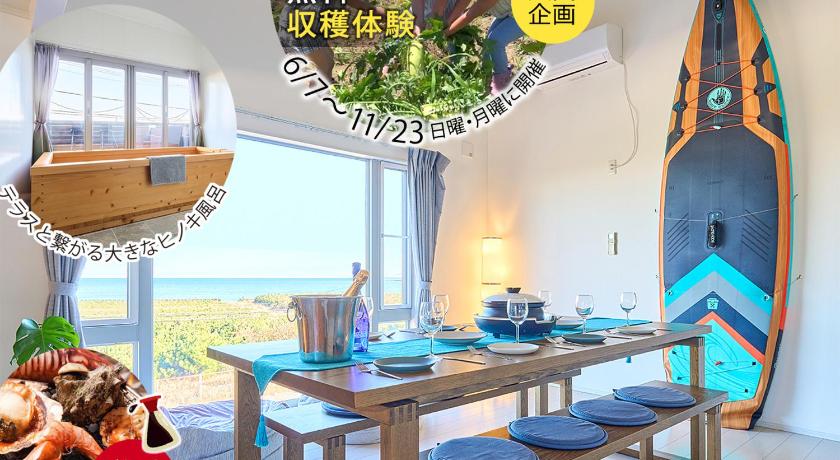 KandoStay 九十九里UMIテラス
