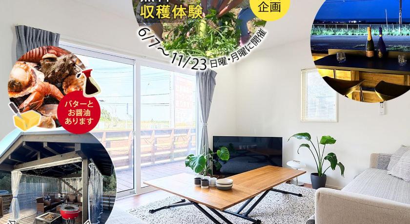 KandoStay 九十九里SORAテラス