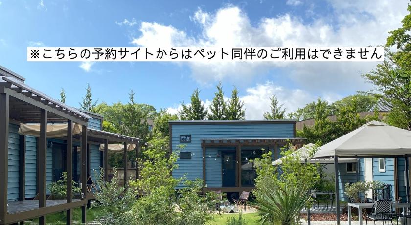 R Garden