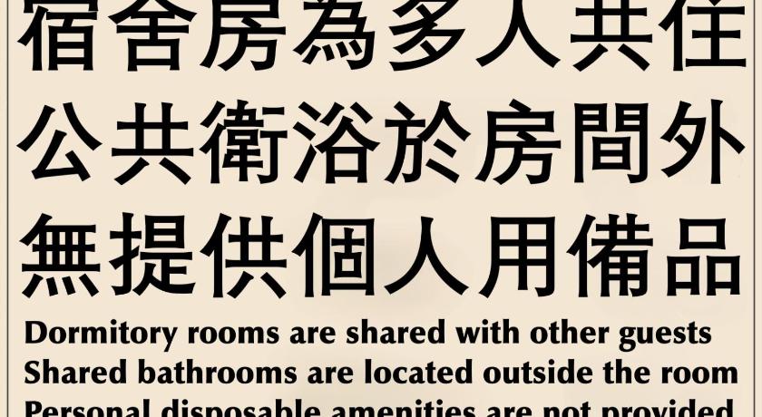 Kiwi Express Hotel-Taichung Station II - image 16