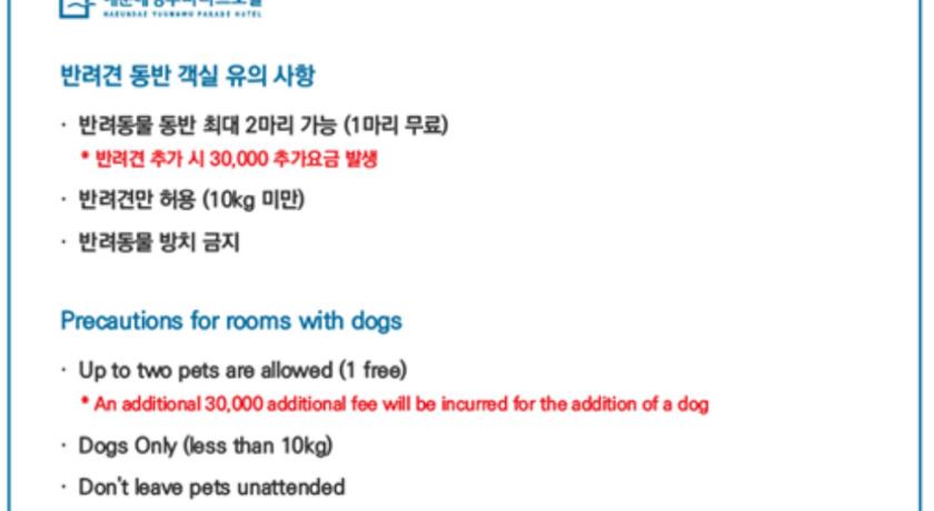 Imatge de Dog Friendly Deluxe Double 4