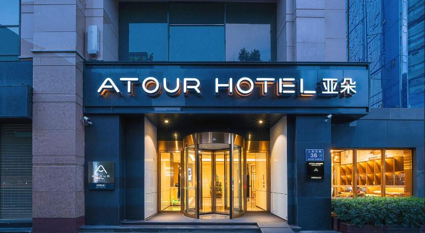 Atour Hotel Chengdu Chunxi Road Tianfu Plaza Metro Station – Chengdu, IL