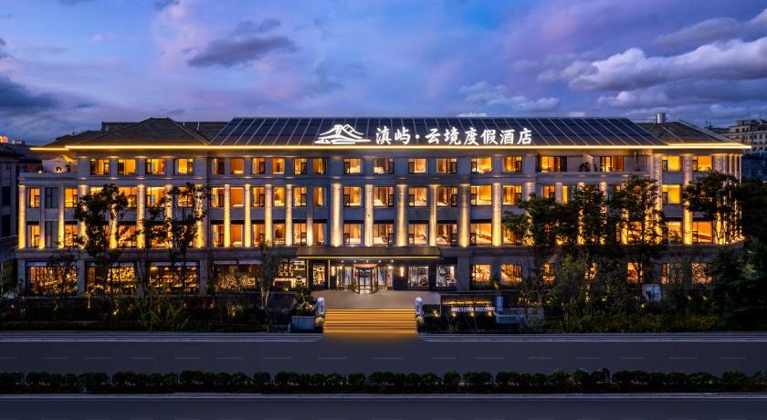 Healing Mind International Hotel Kunming Dianchi Grand View Park Fuhai Metro Station Branch
