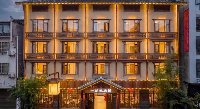 张家界 BaoFeng Lake Narrative Light Retreat-Chinese Style-Pick-up-ZhangjiajieTickets-LocalGuideService 酒店 设施