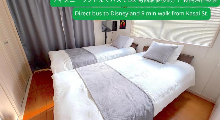 Neaer Disneyland Entire Apartment 2 Beds Wi-Fi