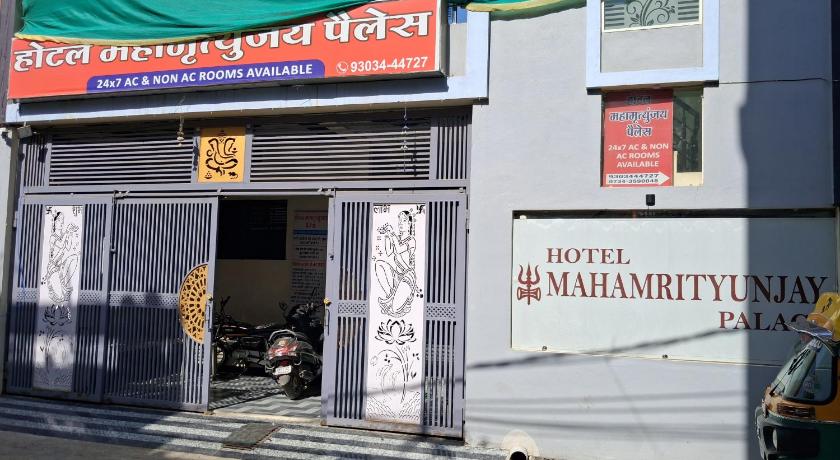 Hotel Mahamrityunjay Palace - image 12
