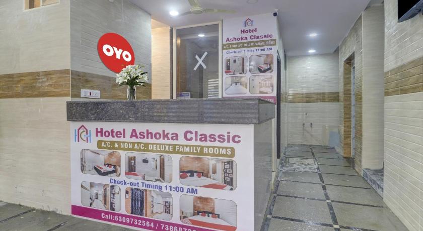 Hotel O Ashoka Classic Near Gokul Chat – Hyderabad, 