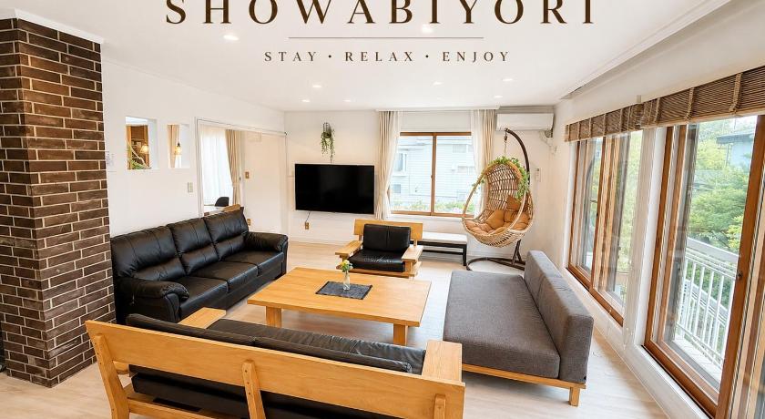 Showa Biyori 昭和日和