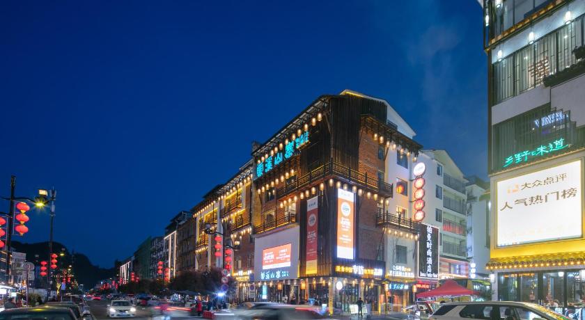 張家界 铂曼时尚酒店Boman Fashion Hotel 300 Meters From National Forest Park East Gate ゲストハウス レストラン