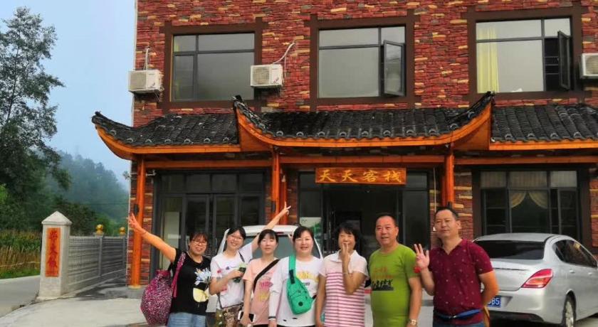 장자제 / 장가계 张家界天天客栈 게스트하우스 레스토랑