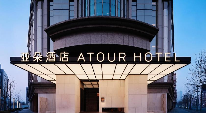 Atour Hotel Tianjin Eye Jinwei Road - image 4