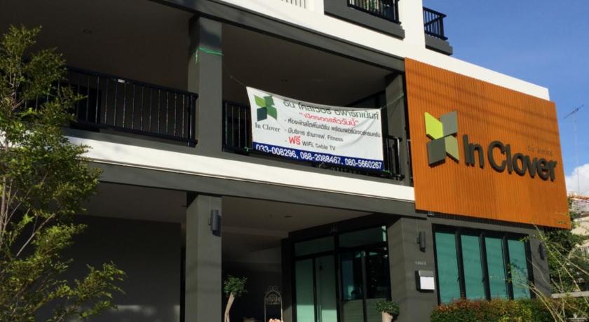 촌부리 In Clover Apartment Bangsaen 4-Star Guesthouse suite