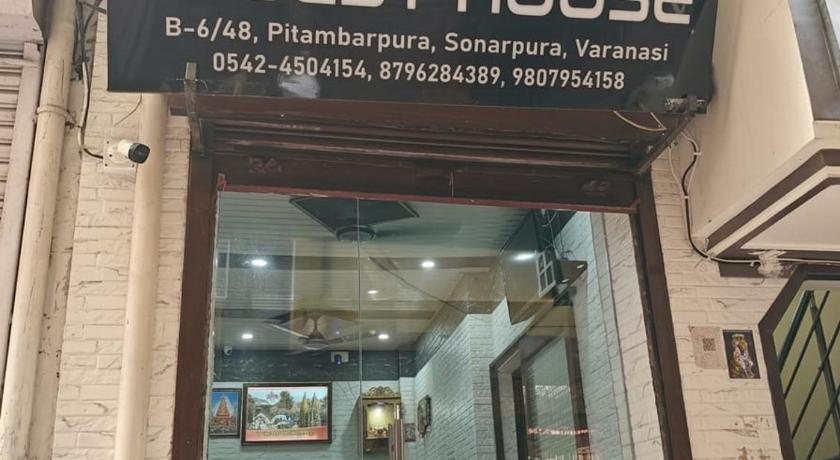 Rama P. Guest House - image 7