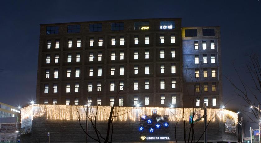 阴城 Geosunghotel Chungbuk Innocity 3星级 酒店 大堂