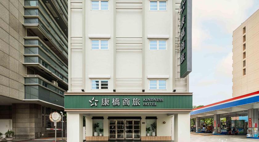 Kindness Hotel Min Sheng - image 7