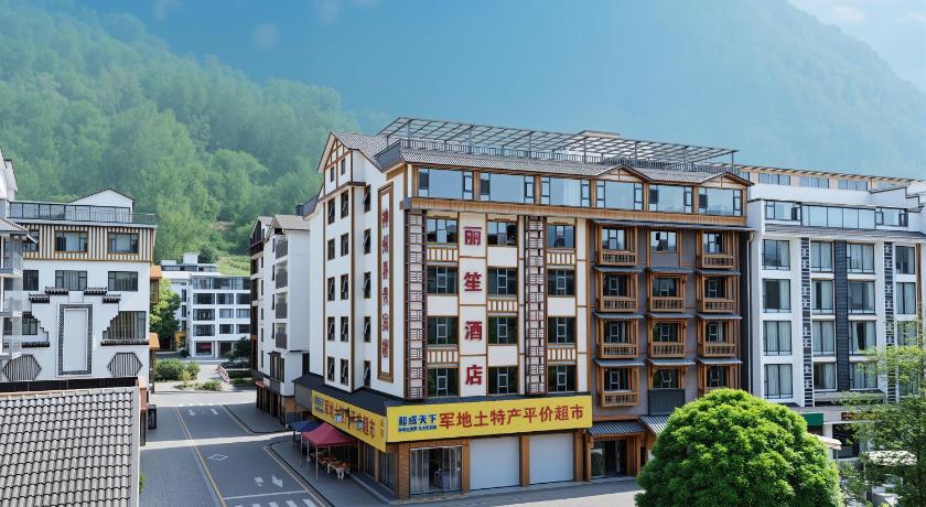 Zhangjiajie Lissen Hotel -5 min to Forest Park East Gate & Tour Tickets-Romantic Mtn View Room Hotel room