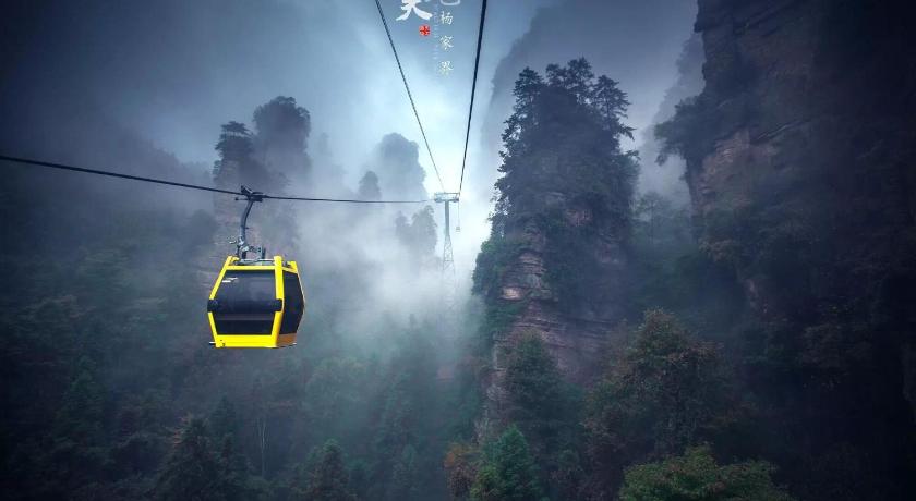 Zhangjiajie Countryard Hotel - image 35