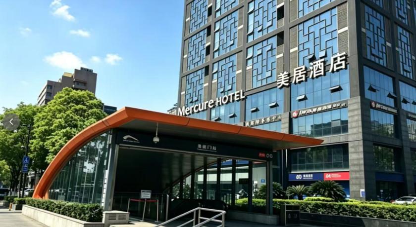 청두 / 성도 Mercure Chengdu Downtown Hotel 호텔 외관