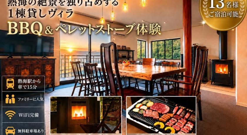 Villa MAEUMー熱海絶景の棟貸しヴィラ BBQとペレットストーブ体験 最大13名追加料金なし