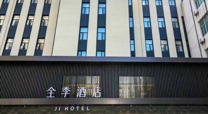 Ji Hotel Beijing Wangjing – Beijing, NY