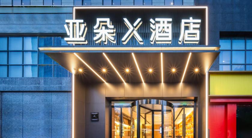 Atour X Shuguang Hotel Shanghai Wusong Cruise Terminal – Shanghai, DC