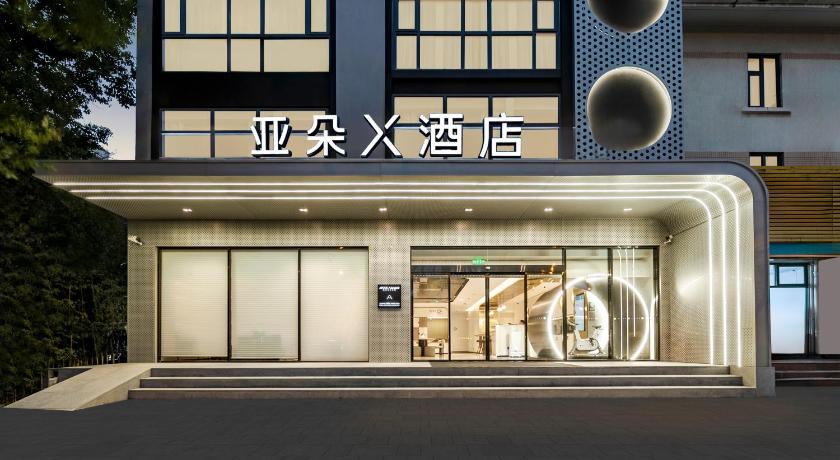 Atour X Hotel Shanghai Xinzhuang Zhuanqiao Wanda – Shanghai, DC