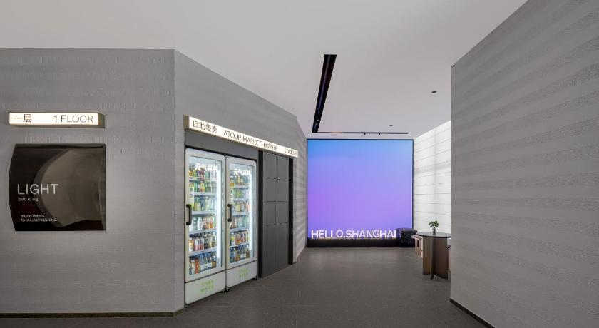 Atour Light Hotel Pudong Jinqiao Metro Station – Shanghai, DC