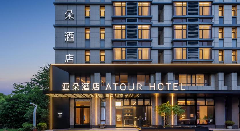 Atour Hotel Shanghai Wujiaochang Wanda Square – Shanghai, DC