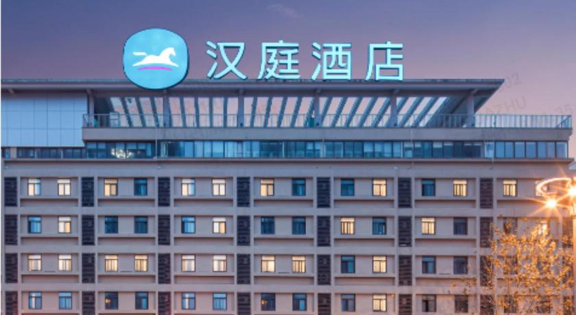 Hanting Hotel Hefei Guogou Plaza