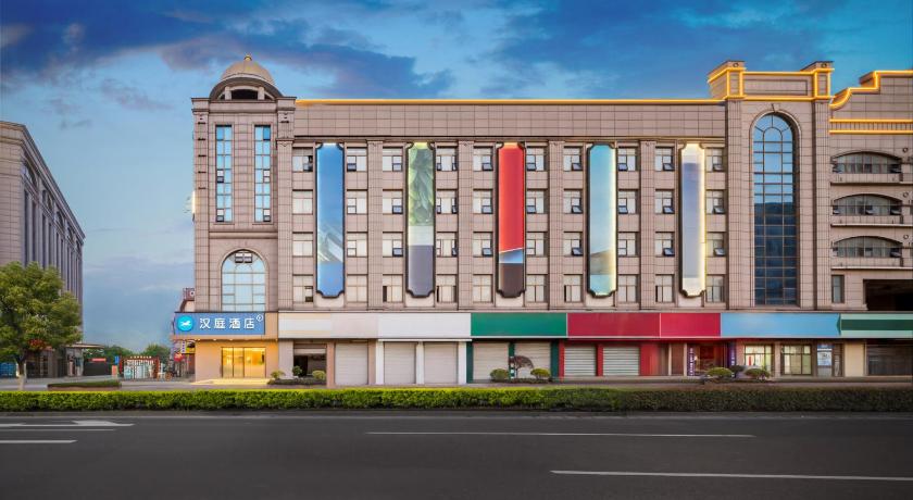 Hanting Hotel Shanghai Songjiang Siting – Shanghai, DC