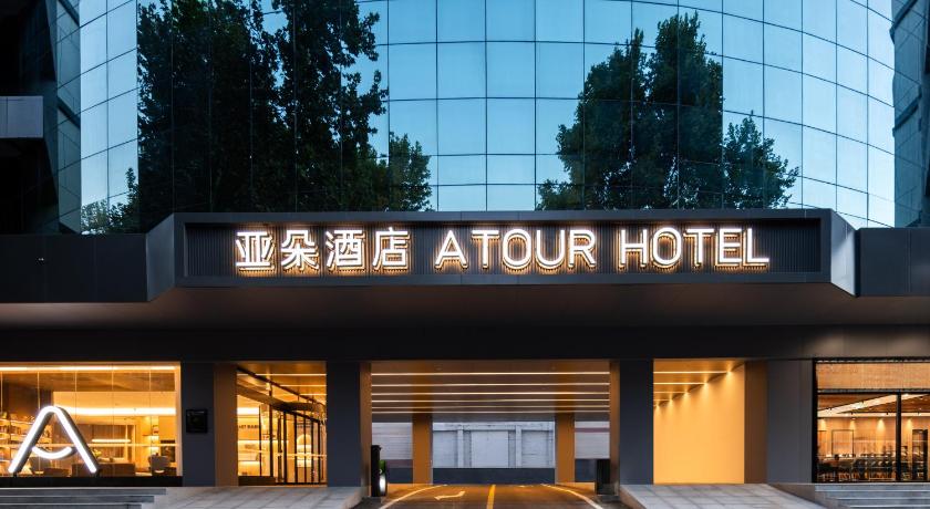 Atour Hotel Xi'an Qujiang Da Tang Evernight City - image 10