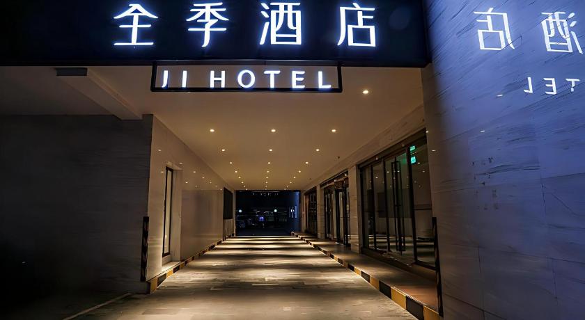 Ji Hotel Beijing Wukesong Yongding Road