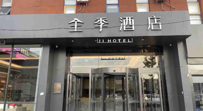 Ji Hotel Beijing Happy Valley – Beijing, NY