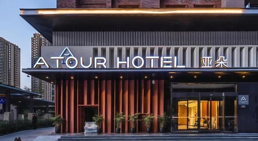 Atour Hotel Xi'an Administrative Center High Speed Railway Station