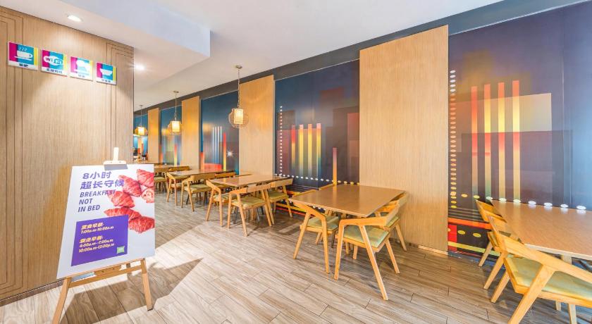 Ibis Styles Xiamen Zhongshan Road Walking Street Hotel - image 31
