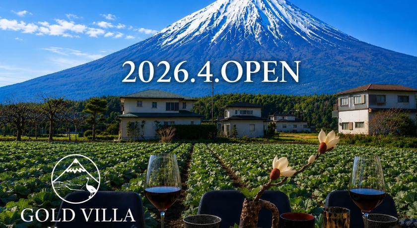 Gold Villa 富士河口湖鳴沢