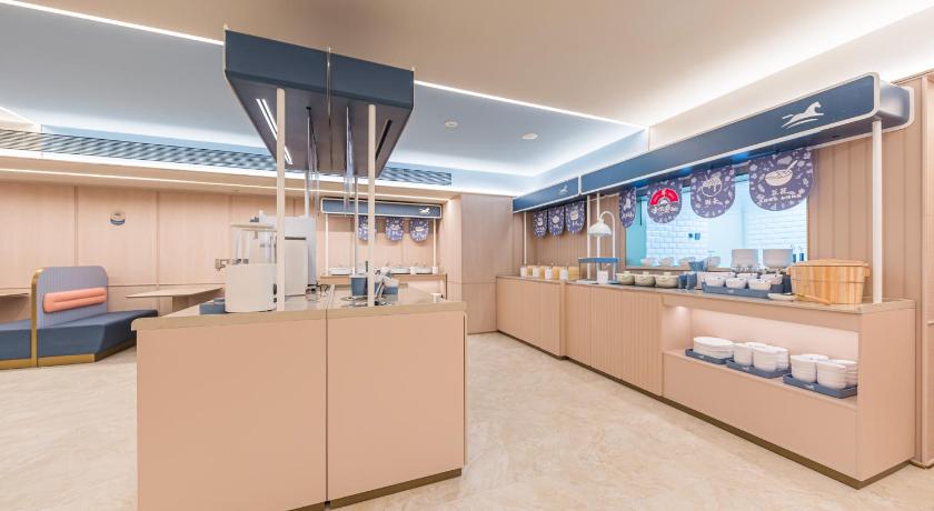 Hanting Hotel Beijing Sanyuanqiao – Beijing, NY