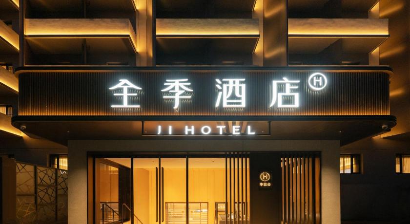 JI Hotel Beijing Dongzhimen – Beijing, NY