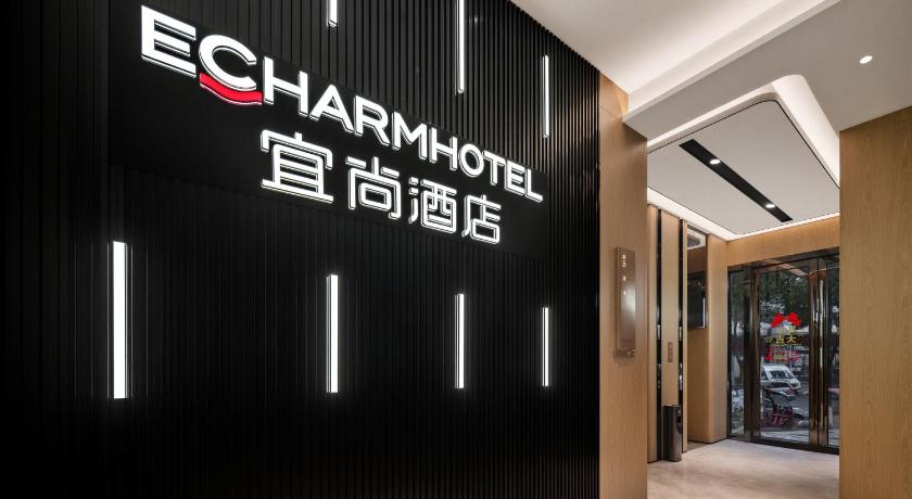 Echarm Hotel Chongqing Guanyinqiao Huangnibang Metro Station - image 22