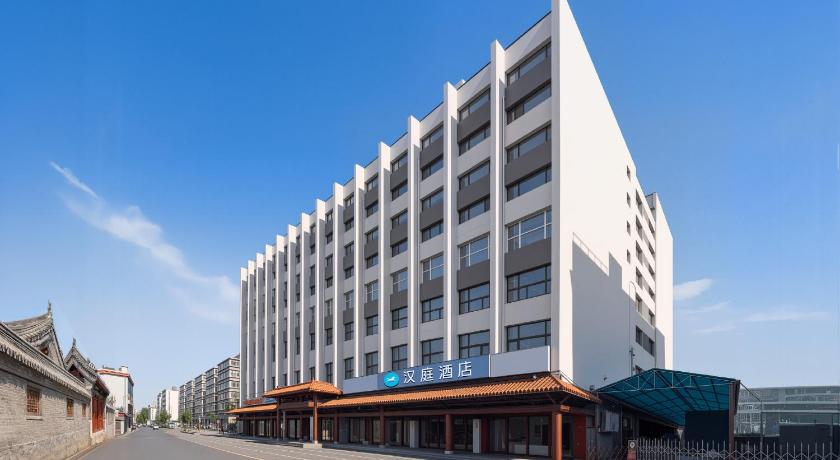 Hanting Hotel Beijing Wangfujing – Beijing, NY