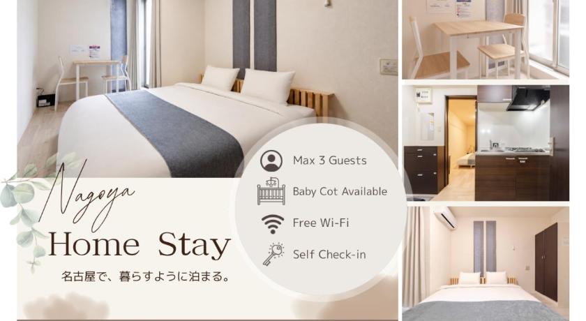 Atsuta Good Place Hotel
