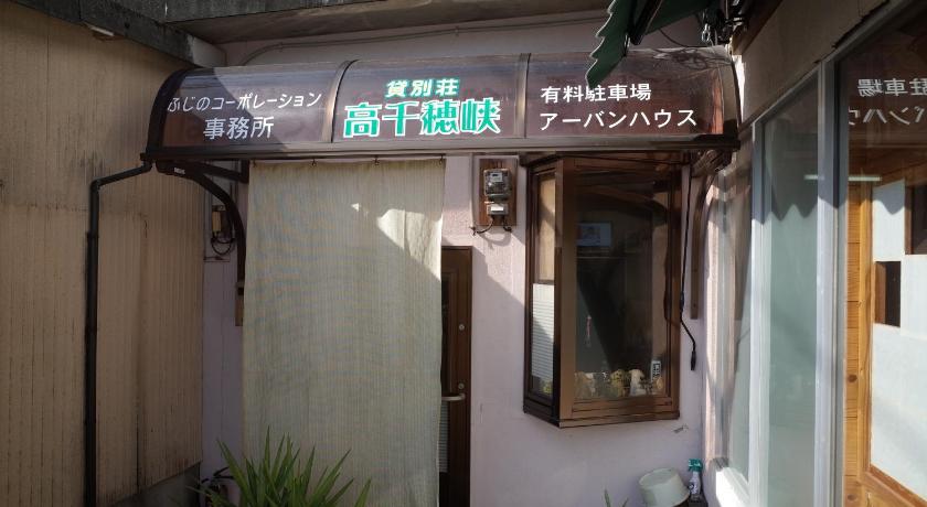 貸別荘 高千穂峡 高千穂 年 最新料金 7818円 部屋写真 口コミ 貸別荘 高千穂峡 高千穂 年 最新料金 7818円 部屋写真 口コミ