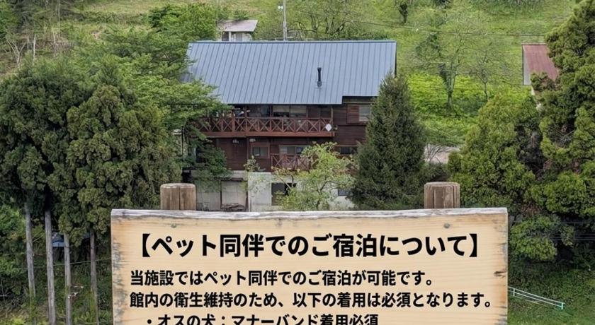 ワンコと泊まるジャスミンクリーク