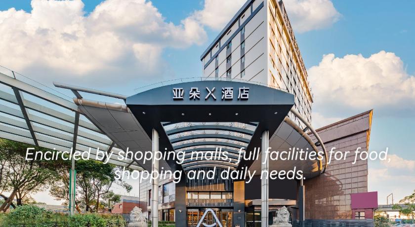 Atour X Hotel Shanghai Anting Metro Station - image 2