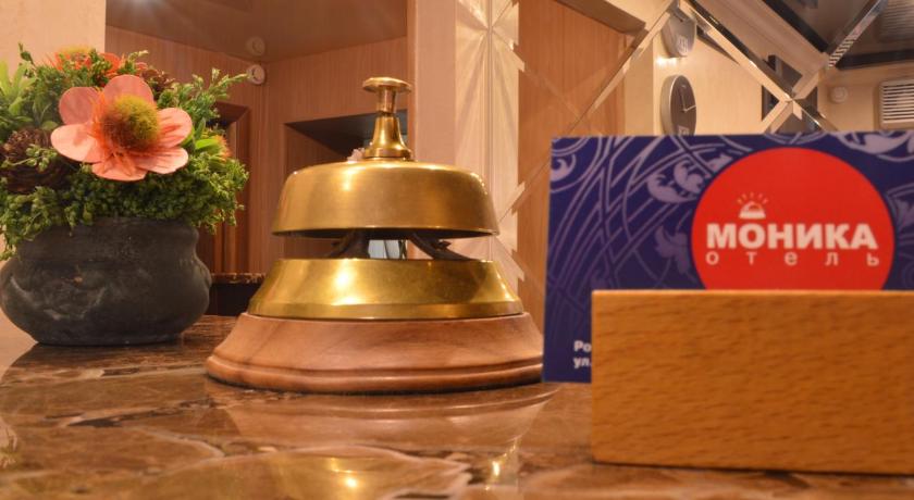 Monika Bed and Breakfast — Hotel in Perm
