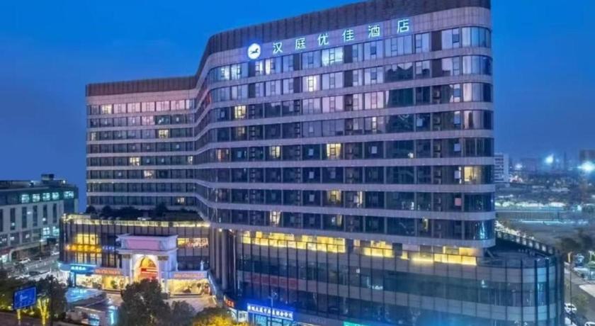 Hanting Premium Hotel Hangzhou Jiubao Passenger Transport Center - image 2