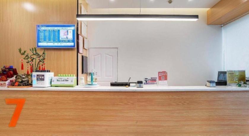 7 Days Premium Changsha Environmental Science Park Yuntang Campus – Changsha, MO